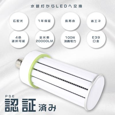 hf-100x hf100x（LED電球、LED蛍光灯）｜電球｜照明、電球 | 家具