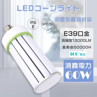 水銀灯 HF400X 2個セット Amazon | HF400X 水銀ランプ | 東芝ライテック株式会社 | 電球形蛍光灯