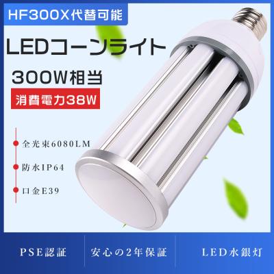 hf-100x hf100x（LED電球、LED蛍光灯）｜電球｜照明、電球 | 家具