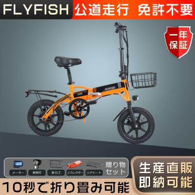 余光照明 - 電動アシスト自転車（14インチ）｜Yahoo!ショッピング