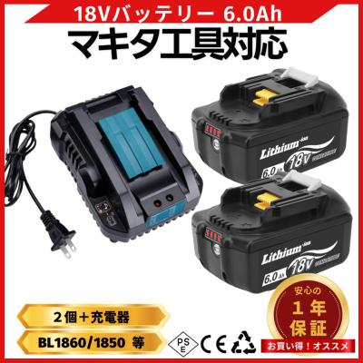 マキタ 18v バッテリー 互換（電動インパクトドライバー）｜ドリル
