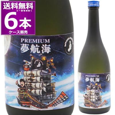豪華沖縄 泡盛 古酒 飲み比べセット 7本セット 豪華沖縄 泡盛 古酒 飲み比べセット 7本セット ≪55％OFF！≫