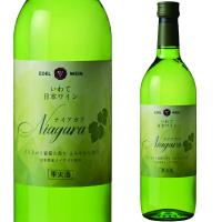 エーデルワイン ナイアガラ 白 甘口 720ml 白ワイン 岩手県 日本ワイン | 日本ワインの専門店 日本葡萄酒店