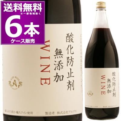 アルプスワイン 1800ml（ワイン 赤ワイン）｜ワイン｜ドリンク、水、お
