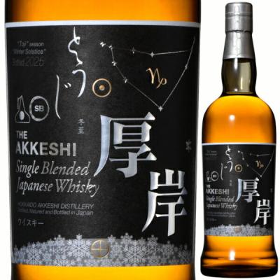 【未開封】厚岸 立冬 2021 700ml 厚岸ウイスキー 大雪(たいせつ) 2022 未開栓 700ml 低 価格 通販