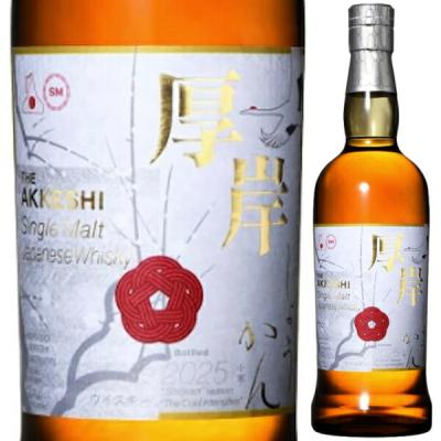 厚岸 小寒のおすすめ人気商品一覧 通販 - Yahoo!ショッピング