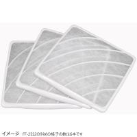 FF-25S2 交換フィルター | 日本電興Yahoo!店