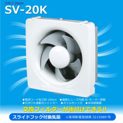 屋内用換気扇 日本電興Yahoo!店 - 換気扇｜Yahoo!ショッピング