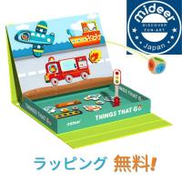 【人気】マグネットトラフィック 知育玩具 おもちゃ こども 子供 人気 おすすめ 磁石 キッズ ベビー パズル ゲーム のりもの ２歳 ３歳 くるま 無料 ギフト | 日本育脳協会