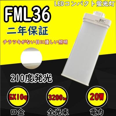 fml36exnのおすすめ人気商品一覧 通販 - Yahoo!ショッピング
