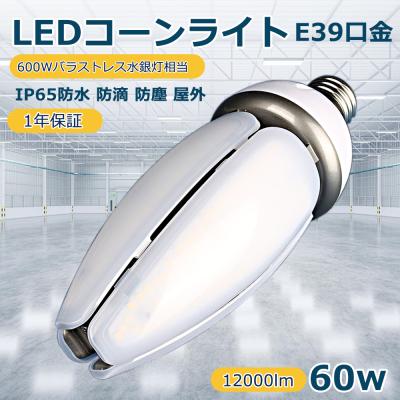 hf400x 水銀灯 200vのおすすめ人気商品一覧 通販 - Yahoo!ショッピング