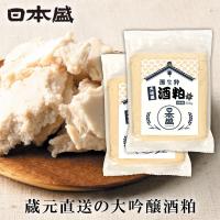 酒粕 日本盛 大吟醸酒粕セット 300g×2袋 酒かす 練り粕 粕汁 甘酒 酒蔵 蔵元 調味料 | 日本盛公式Yahoo!店