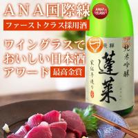 地酒 日本酒 蓬莱　家伝手造り 純米吟醸　1800ml | 厳選日本酒専門館幸田