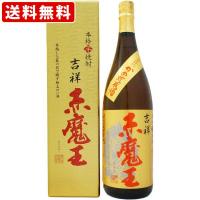 地酒 日本酒 送料無料　吉祥　赤魔王　27度　1800ml（限定流通品）　（北海道・沖縄＋890円） | 厳選日本酒専門館幸田