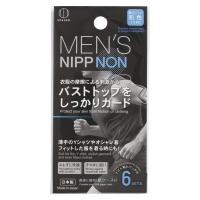 KOKUBO メンズニップノン 6セット ニップルシール (乳首対策 / 摩擦防止 / 透けにくい肌色タイプ / 携帯に便利なケース付 / テスト用小 | nihonsuko