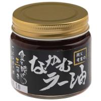 なかむラー油 120g | nihonsuko