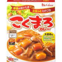 ハウス レトルトこくまろカレー甘口 180g ×10個 [レンジ化対応・レンジで簡単調理可能] | nihonsuko