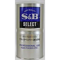 セレクトスパイス S&amp;amp;B セレクトブラックペッパー(あらびき)L缶 1 本 | nihonsuko