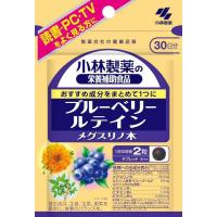 小林製薬の栄養補助食品 ブルーベリールテイン メグスリノ木 | nihonsuko