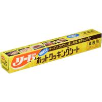 ライオン 業務用 リード ホットクッキングシート 30cm×20m 中 | nihonsuko