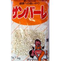 石橋工業 サンバーレ 1kg ×12個 | nihonsuko