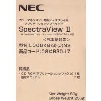 NEC キャリブレーションソフト SPECTRAVIEW2 | nihonsuko