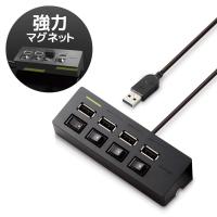 エレコム USBHUB2.0 機能主義 個別スイッチ付 バスパワー 4ポート 100cm ブラック U2H-TZS428BBK | nihonsuko