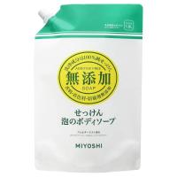 MIYOSHI ミヨシ石鹸 無添加せっけん 泡のボディソープ 詰替え用 無香料 1L | nihonsuko