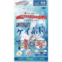 ミナミヘルシーフーズ ケイ素粒 300mg 90粒 | nihonsuko