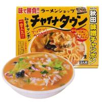 チャイナタウン みそチャンポン3食入 秋田味噌チャンポン アイランド食品 ケンミンショー あんかけラーメン | nihonsuko