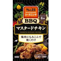 エスビー食品 Spice&amp;amp;HERBシーズニング BBQマスタードチキン 19G ×10袋 | nihonsuko