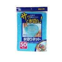 日本サニパック 水切りネット 排水口ネット 排水口用 50枚 ごみ袋 U77K | nihonsuko