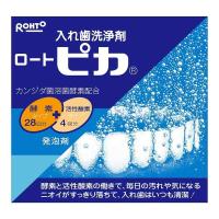 ロート製薬 歯槽膿漏・口臭・デンタル ケア 入れ歯洗浄剤ピカ カンジダ菌溶菌酵素配合 28錠+4包 | nihonsuko