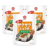 キッコーマン食品 キッコーマン トッピング サクサクしょうゆ オイルベース 350g ×3個 | nihonsuko