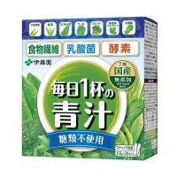 伊藤園 毎日1杯の青汁 乳酸菌 糖類不使用 5.0g×20包 粉末 栄養補給 | nihonsuko