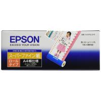 EPSON エプソン純正スーパーファイン紙 ロールタイプ 210mmx20m KA4ROLSFR | nihonsuko