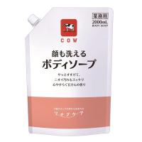 牛乳石鹸共進社 カウブランド ツナグケア 顔も洗えるボディソープ 2000mL | nihonsuko