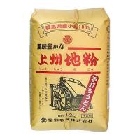 星野物産 上州地粉 1.2kg ×8袋 | nihonsuko