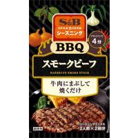エスビー食品 Spice&amp;amp;HERBシーズニング BBQスモークビーフ 11G ×10袋 | nihonsuko
