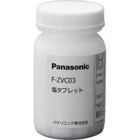 パナソニック(Panasonic) 【純正品】パナソニック 次亜塩素酸 空間除菌脱臭機 ジアイーノ用 塩タブレット F-ZVC03 | nihonsuko