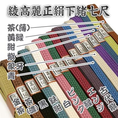 下緒のおすすめ人気ランキングTOP100 - Yahoo!ショッピング