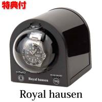 ロイヤルハウゼン ワインディングマシーン Royal hausen マブチモーター搭載 ウォッチ 自動巻き時計 静音 ワインダー ワインディングマシン 1本 1本巻き | 日本通販ショッピング