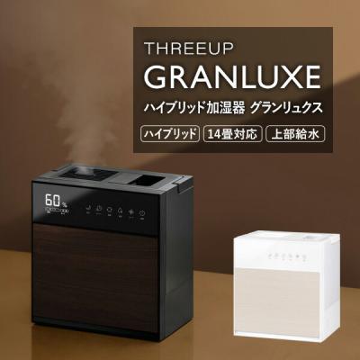 加湿器（THREEUP）のおすすめ人気商品一覧 通販 - Yahoo!ショッピング