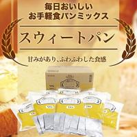 siroca シロカ SHB-MIX1290 毎日おいしいお手軽食パンミックス スウィートパン(1斤用×10袋入) 製パン原料材料セット | 日本通販ショッピング