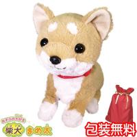 動くぬいぐるみ 動くおもちゃ いぬのぬいぐるみ 鳴く 動く 柴犬 動物 かわいい 可愛い犬の 動くぬいぐるみ おもちゃ | 日本通販ショッピング