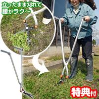 立ち作業用草刈りハサミ ハンドル可変タイプ KC-4252 日本製 草刈り鋏 ラクラク草かり 根切り 立ったまま草刈り 草取り はさみ | 日本通販ショッピング
