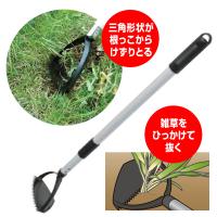草むしり 道具 雑草取り 雑草ピーラー 伸縮式雑草削る君 草取り 道具 立ったまま 草取り道具 雑草 刈り 雑草削る君 草取り機 草取り器具 | 日本通販ショッピング
