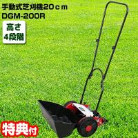 芝刈機 家庭用　芝刈り機 手動 手押し式 園芸用品 ガーデニング 芝庭手入れ 押して歩くだけ 電源不要 庭のお手入れ 音も静かで小回りが利く 女性でも安心 軽い力 | 日本通販ショッピング