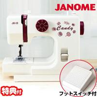 ジャノメ ミシン 電動ミシン JM-59 Candy キャンディ 蛇の目ミシン 初心者 オススメ 本体 フットコントローラー コンパクトミシン ジャノメミシン 電子ミシン | 日本通販ショッピング