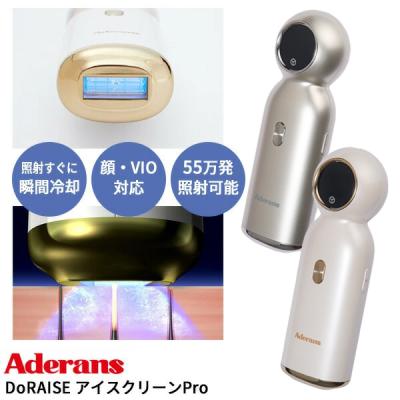 【最終値下げ】Aderans DoRAISE 美顔器 アデランス 電気リフトブラシ DoRAISE ドゥライズ EMS美顔器 5